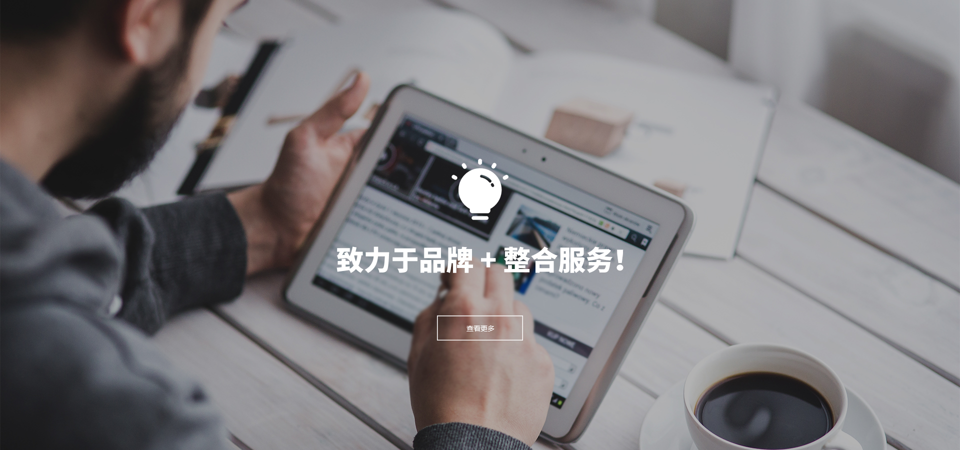 縱向加密認證裝置解決方案